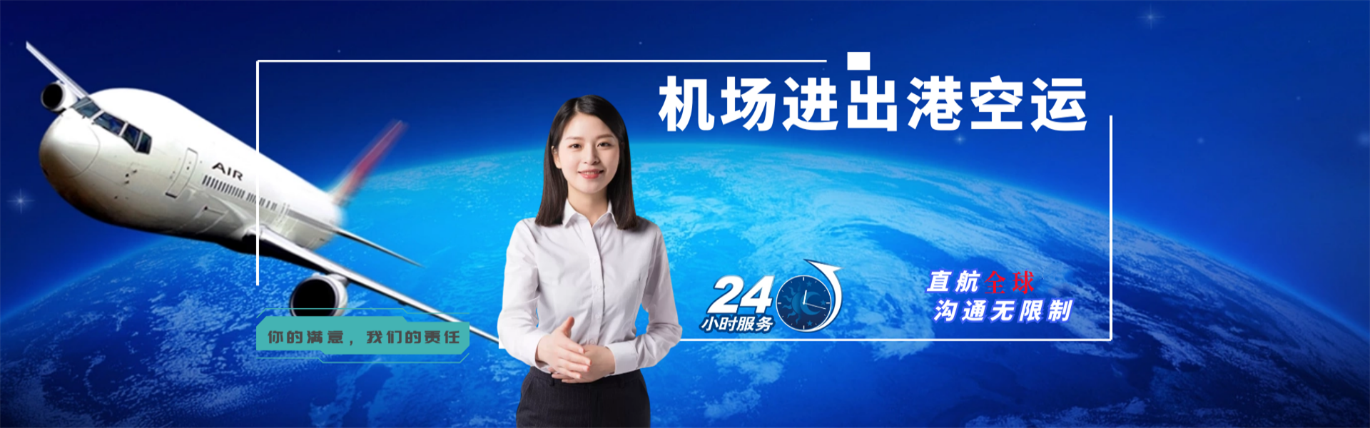 卡若到加拿大物流公司-卡若至加拿大物流专线-卡若空运到加拿大-优时通物流有限公司