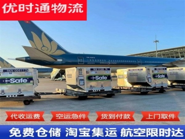 卡若到加拿大空运加急专线